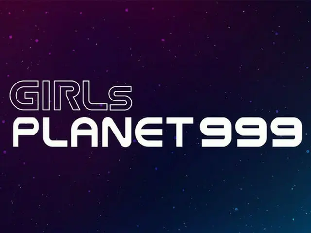 2021年、Mnetの新プロジェクトが始動