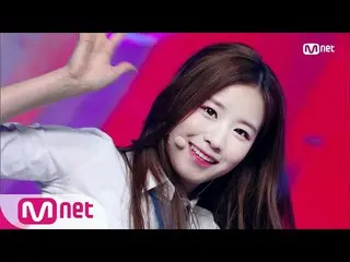 【公式mnk】「woo！ah！(Woo！ah！_ )」のラブリーな魅力！ 「I Do not Miss U」の舞台#MCOUNTDOWN_ | MCOUNTDO