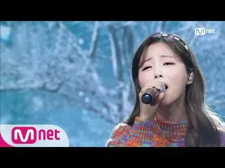 【公式mnk】「HYNN(朴恵園)」の冬のバラード♬「君なしに君と」の舞台#MCOUNTDOWN_ | MCOUNTDOWN_ _ EP.696  