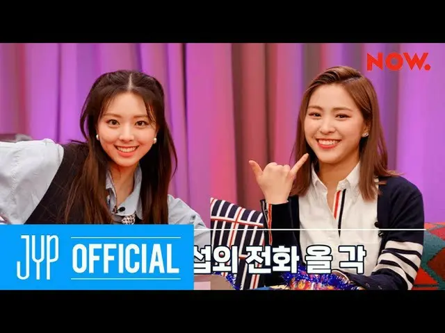 【公式】ITZY、ITZY「bㅣする隙間ITZY "EP.04 Highlight：The next comedy star ITZY？  