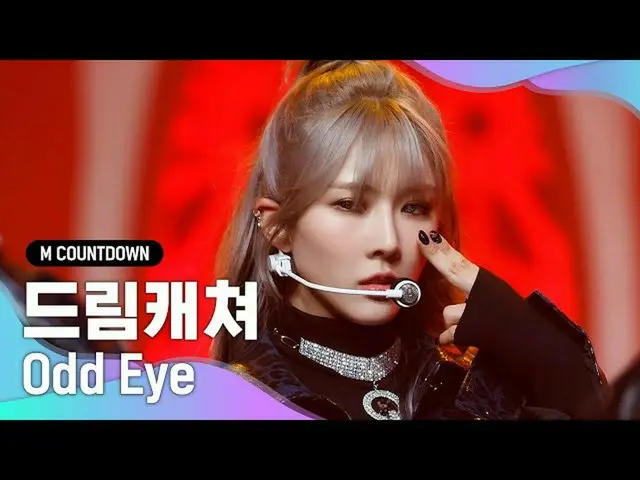 【公式mnk】「初公開」「DREAMCATCHER」の新世界