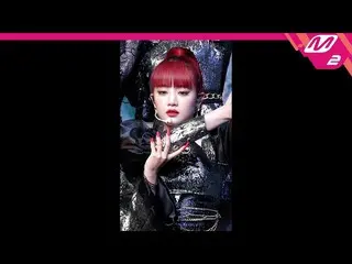 【公式mn2】直カム、(G)I-DLE__ ミンニ_「火花(HWAA)」((G)I-DLE__ _ MINNIE FanCam)| MCOUNTDOWN_202