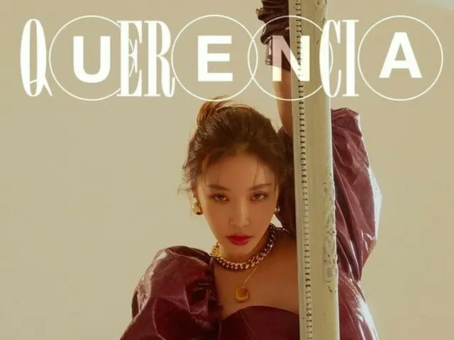 チョンハ、1stフルアルバム「Querencia」のコンセプトティーザー公開