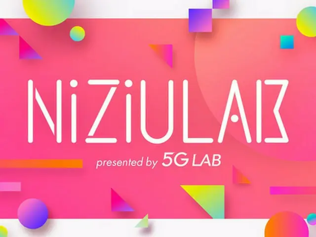 NiziU、ソフトバンクとコラボ