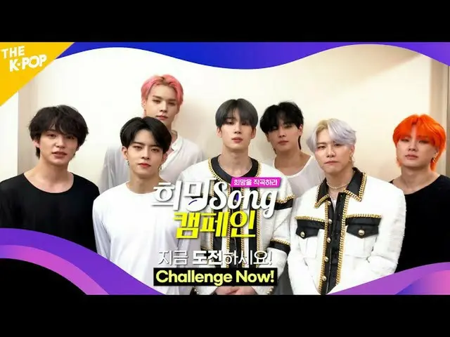 【公式sbp】 [参加してください]希望Songキャンペーン(WISH Song Campaign /VICTON_ _ )  