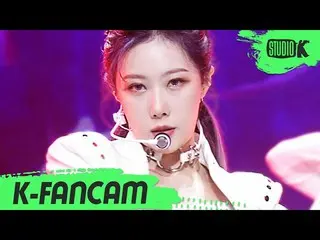 【公式kbk】【K-Fancam] DREAMCATCHERハンドン直カム」Odd Eye」(DREAMCATCHER HAN DONG Fancam)l Mu
