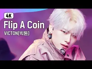 【公式mnk】(4K)ビクトン - フリップ語コイン(VICTON_ _  -  Flip A Coin)| MCOUNTDOWN_ _ | MCOUNTDOW