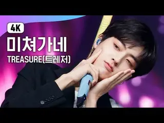 【公式mnk】(4K)TREASURE_ _  - 狂っ行く(TREASURE_ _ _  -  GOING CRAZY)| MCOUNTDOWN_ _ | M