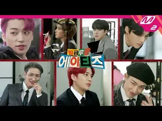【T公式】ATEEZ、RT M2MPD：[給料ルパンATEEZ] ATINYが考えるTFチーム内の産業スパイは？ Who is the spy in the T