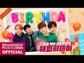 【T公式】AB6IX、[🎥] AB6IXハッピーフィッシュデー❤イ・デフィSHOW❤ LINK：  #AB6IX #このビシッ  