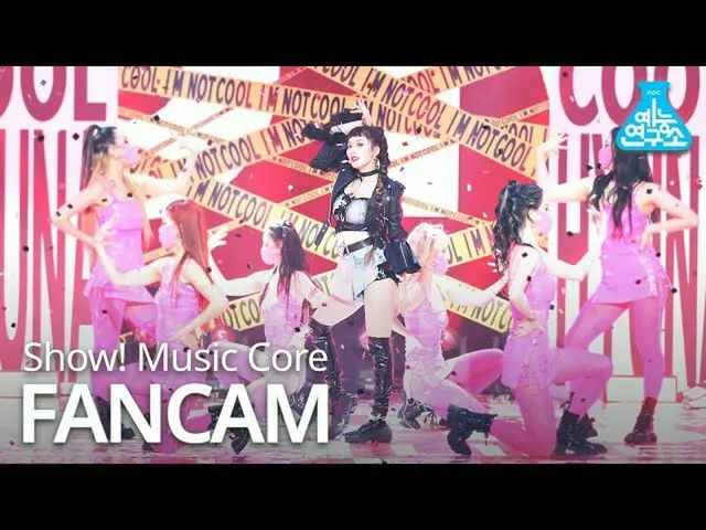 【公式mbk】【芸能研究所4K]ヒョナ直カム」I'm Not Cool」(HyunA_ FanCam)Show！MusicCore MBC210130放送  