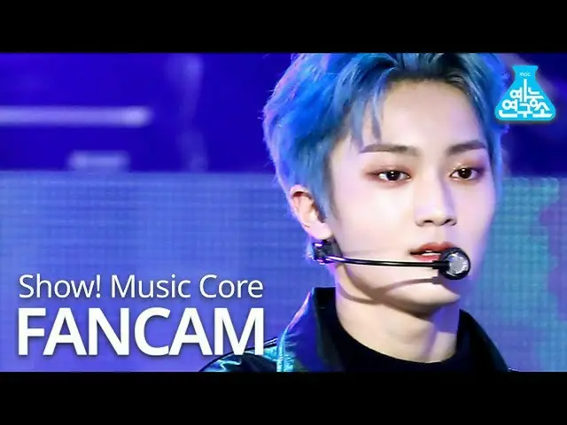 【公式mbk】【芸能研究所]CRAVITY_ テヨン直カム」My Turn」(CRAVITY_ _ TAEYOUNG FanCam)Show！MusicCore