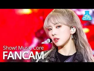 【公式mbk】【芸能研究所] DREAMCATCHER幽玄直カム」Odd Eye」(DREAMCATCHER YOO HYEON FanCam)Show！Mus