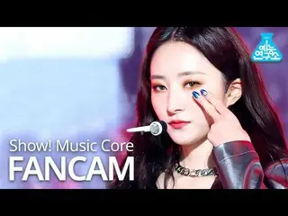 【公式mbk】【芸能研究所] DREAMCATCHERスア直カム」Odd Eye」(DREAMCATCHER SU A FanCam)Show！MusicCor
