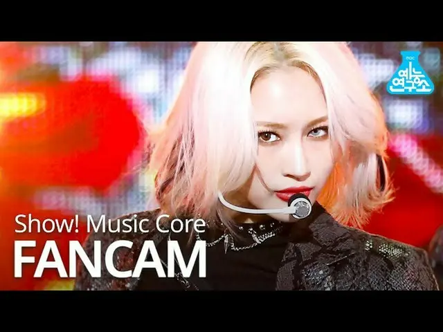 【公式mbk】【芸能研究所] DREAMCATCHERデモ直カム」Odd Eye」(DREAMCATCHER SI YEON FanCam)Show！Music