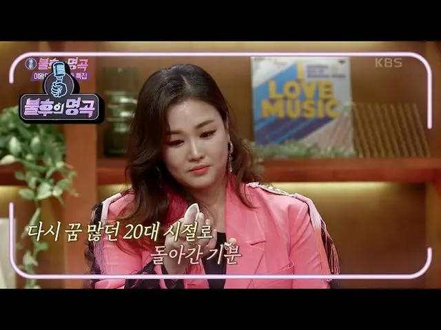 【公式kbk】帰ってきたスーパーマムジョンミエ♥第四安産後帰ってきた彼女！帰ってきた所感は〜？ (かっと)[不朽の名曲_ 2伝説を歌う/ ImmortalSon