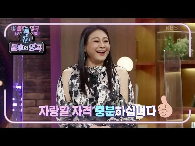 【公式kbk】パワーボーカリスト♬イ・ヨンヒョン！ 33kg減量にも変わらない歌唱力！牽制対象1位！ 【不朽の名曲_ 2伝説を歌う/ ImmortalSongs