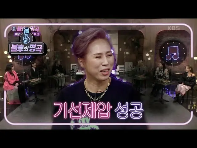 【公式kbk】ロックの女帝☆ソムンタク！いつも目標は優勝！ボクシングで制圧に成功？！ 【不朽の名曲_ 2伝説を歌う/ ImmortalSongs_ 2] | K