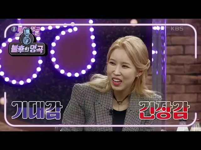 【公式kbk】爆発的な歌唱力♨真珠！双葉から格別だった才能のソユ者〜★【不朽の名曲_ 2伝説を歌う/ ImmortalSongs_ 2] | KBS 21013