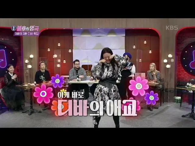 【公式kbk】★ジュラジュラデビュー★特急減量後披露個人技は？イ・ヨンヒョンのダンス♬[不朽の名曲_ 2伝説を歌う/ ImmortalSongs_ 2] | K