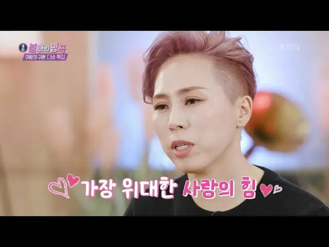 【公式kbk】大韓民国代表ロッカー★ソムンタク！今日は彼女が用意した必勝の曲は？！ 【不朽の名曲_ 2伝説を歌う/ ImmortalSongs_ 2] | KB