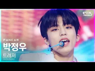 【公式sb1】【テレビ1列_]TREASURE_ _ パク・ジョンウ「MYTREASURE_ _ _ 」(TREASURE_ _ _ PARK JEONG WO