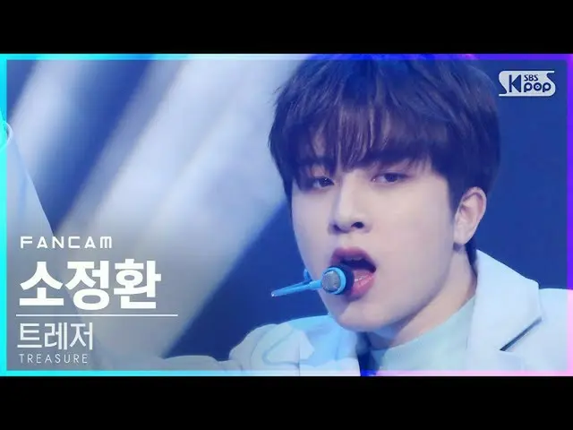 【公式sb1】【テレビ1列_]TREASURE_ _ 小ジョンファン「MYTREASURE_ _ _ 」(TREASURE_ _ _ SO JUNG HWAN 