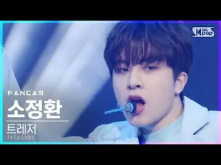 【公式sb1】【テレビ1列_]TREASURE_ _ 小ジョンファン「MYTREASURE_ _ _ 」(TREASURE_ _ _ SO JUNG HWAN 