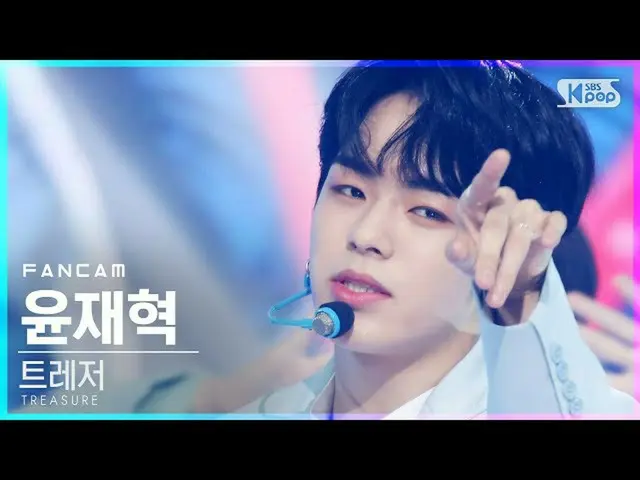 【公式sb1】【テレビ1列_]TREASURE_ _ ユンジェヒョク「MYTREASURE_ _ _ 」(TREASURE_ _ _ YOON JAE HYUK