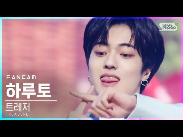 【公式sb1】【テレビ1列_]TREASURE_ _ 日土曜日「MYTREASURE_ _ _ 」(TREASURE_ _ _ HARUTO FanCam)│@