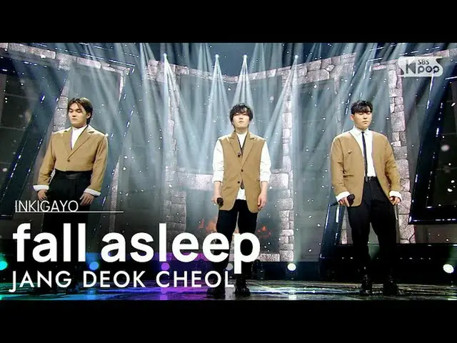 【公式sb1】JANG DEOK CHEOL(ジャンドクチョル) -  fall asleep(冬眠)人気歌謡_ inkigayo 20210131  