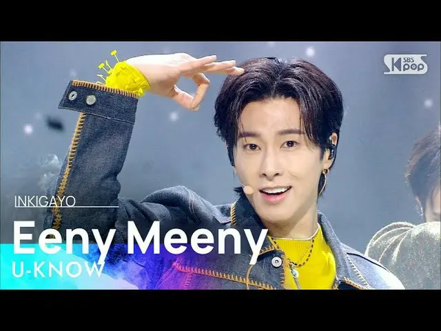 【公式sb1】U-KNOW(ユノ) -  Eeny Meeny人気歌謡_ inkigayo 20210131  