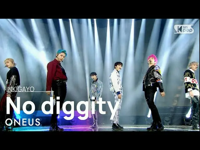 【公式sb1】ONEUS_ _ (ONEUS_ ) -  No diggity(反論不可)人気歌謡_ inkigayo 20210131  