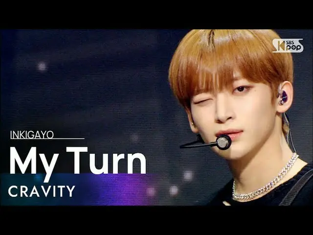 【公式sb1】CRAVITY_ _ (CRAVITY_ ) -  My Turn人気歌謡_ inkigayo 20210131  