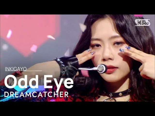 【公式sb1】DREAMCATCHER  -  Odd Eye人気歌謡_ inkigayo 20210131  