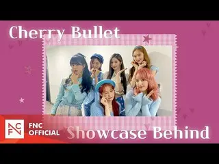 【t公式】Cherry Bullet、[🎥]体RE：VIEW  -  Cherry Rush SHOWCASE BEHIND 🍒 #CherryB  