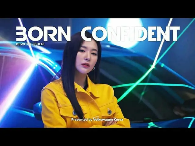 【公式mn2】Born Confident byフォルクスワーゲンT-RocxBewhyx_スルギ(Red Velvet)  