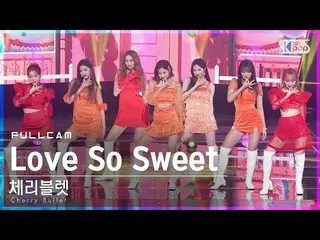 【公式sb1】【テレビ1列_] Cherry Bullet_、「Love So Sweet」フルカム(CherryBullet_ Full Cam)│@ SBS