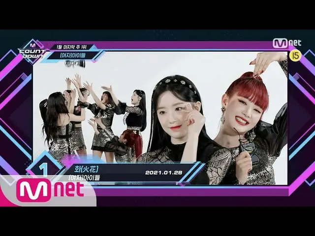 【t公式】(G)I-DLE_、[📽] Top in 4th of January、「#GIDLE「with」#HWAA」、Encore Stage！ (in 