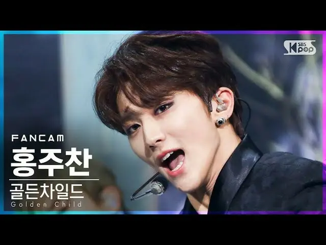 【公式sb1】【テレビ1列_] GoldenChild_ ホンジュチャン「抱いてあげる」(GoldenChild_ _ HONG JOO CHAN」Burn I