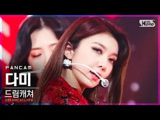 【公式sb1】【テレビ1列_] DREAMCATCHERダミエ「Odd Eye」(DREAMCATCHER DAMI FanCam)│@ SBS 人気歌謡_20