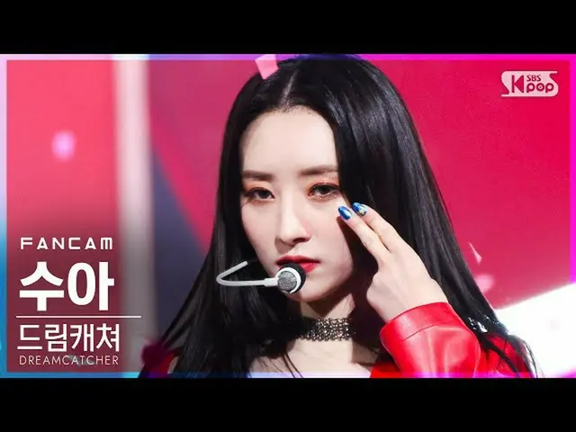 【公式sb1】【テレビ1列_] DREAMCATCHERスア「Odd Eye」(DREAMCATCHER SUA FanCam)│@ SBS 人気歌謡_2021