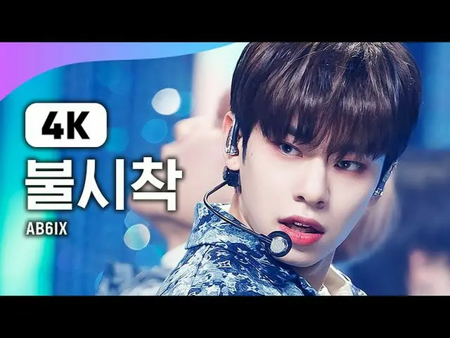 【公式mnk】(4K)AB6IX_ _  - 不時着(STAY YOUNG)| MCOUNTDOWN_ _ | MCOUNTDOWN_ 210121  