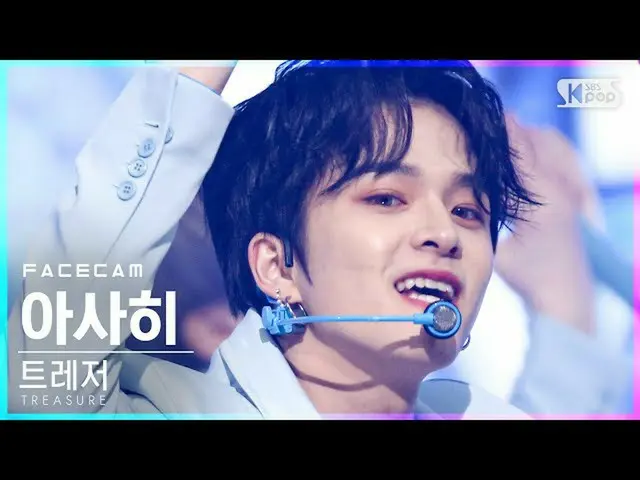【公式sb1】【フェイスカム4K]TREASURE_ _ 朝日「MYTREASURE_ _ _ 」(TREASURE_ _ _ ASAHI FaceCam)│@