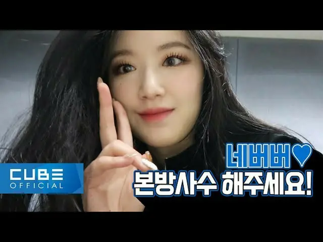 【t公式】(G)I-DLE_、[📽](G)I-DLE  -  I-TALK #83：「化(火花)」初めての部屋ビハインド #(G)I-DLE_ #GIDLE 