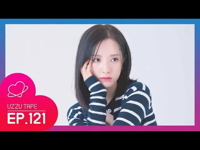 【公式sta】【UZZU TAPE]ポケットの「マリ・クレール」2月号ビハインド！  