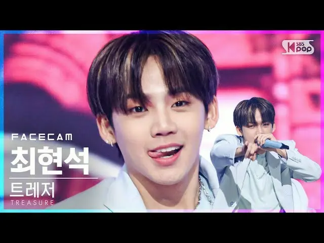 【公式sb1】【フェイスカム4K]TREASURE_ _ チェヒョンソク「MYTREASURE_ _ _ 」(TREASURE_ _ _ CHOI HYUN S