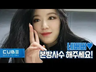【公式】(G)I-DLE_、(G)I-DLE_  -  I-TALK #83：「化(火花)」初めての部屋ビハインド(ENG)  