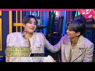 【公式mn2】言葉だけとなされる夢のような話！ビクトンカムバックショーのビハインドストーリー♥| VICTON_ _ COMEBACKSHOW「The futu