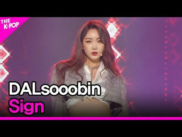 【公式sbp】 DALsooobin、Sign(月スビン、Sign)[THESHOW_ _ 210202]  